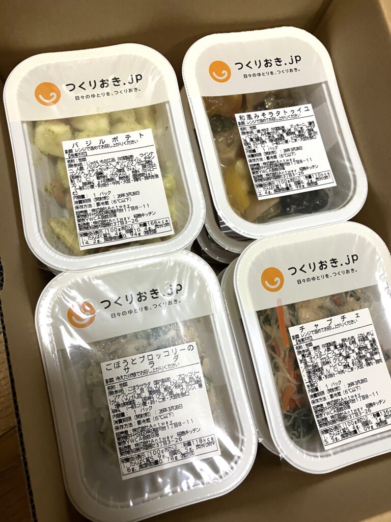 週3食プランで届く惣菜の実物