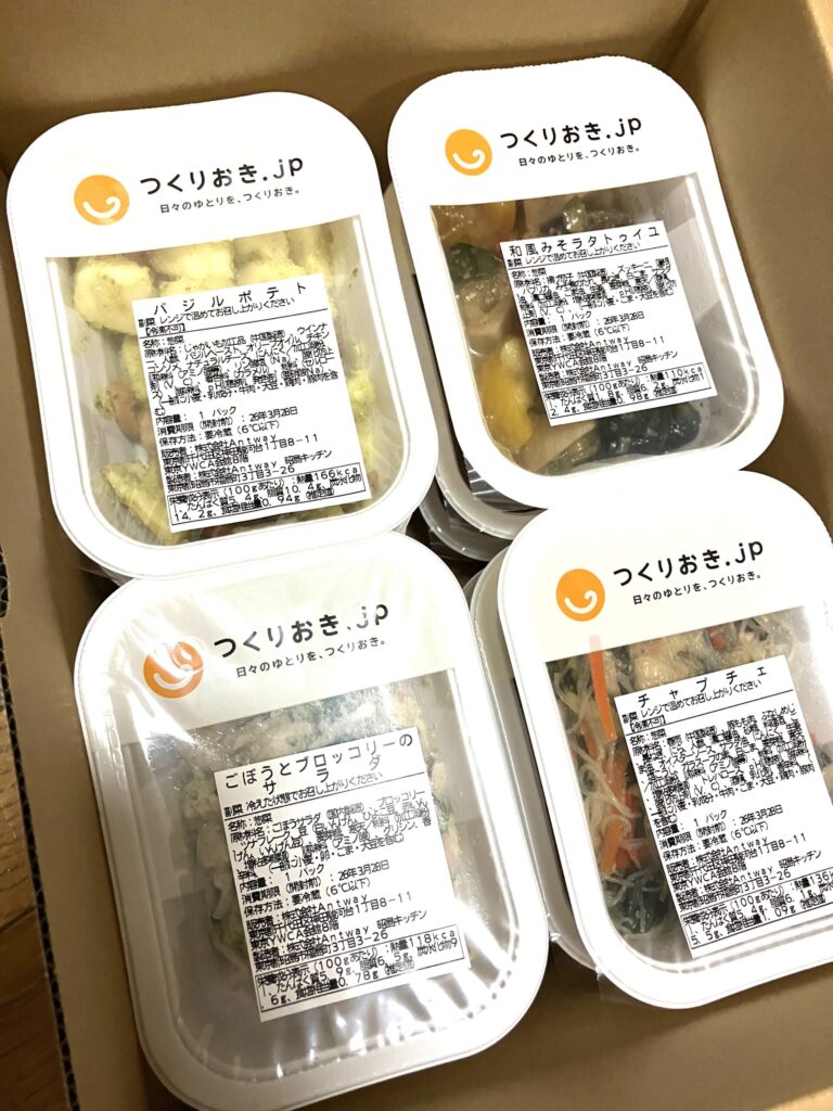 ツクリオのパワーシール品が届いた時の段ボール内容物・容器が並んで整列している様子