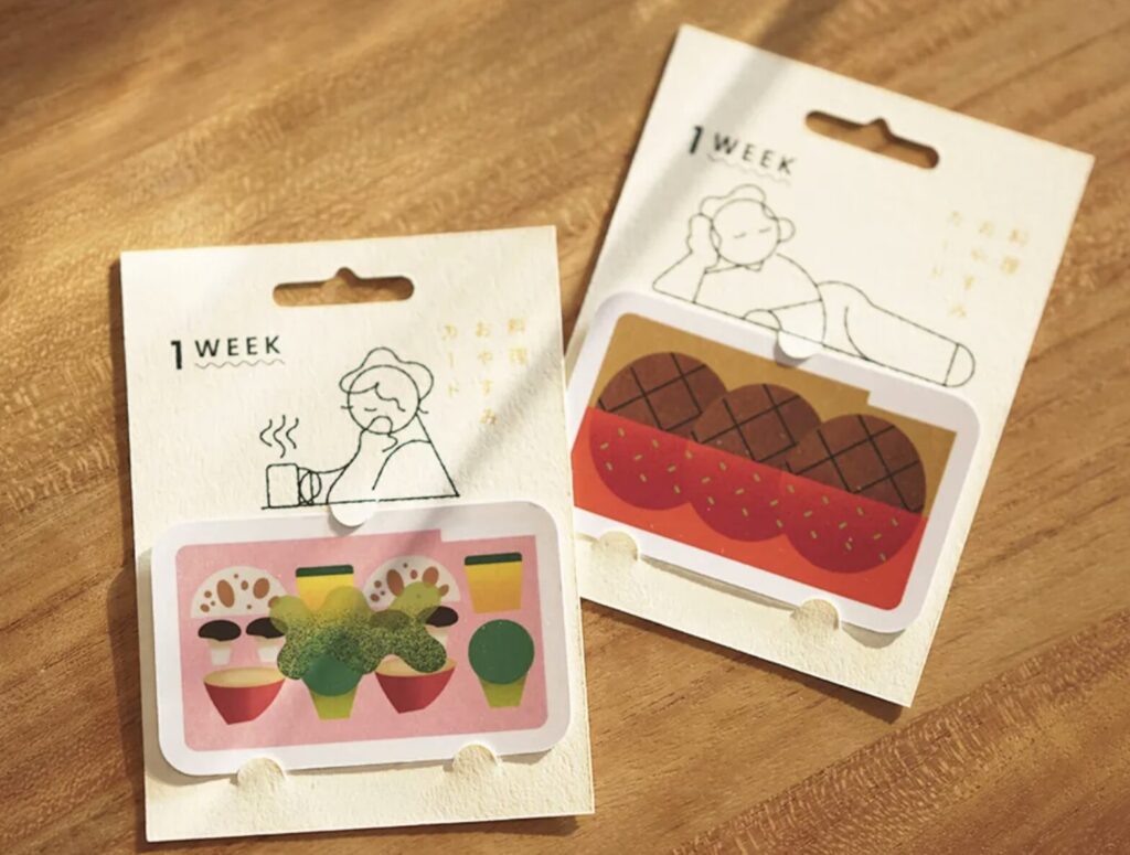 料理おやすみカード