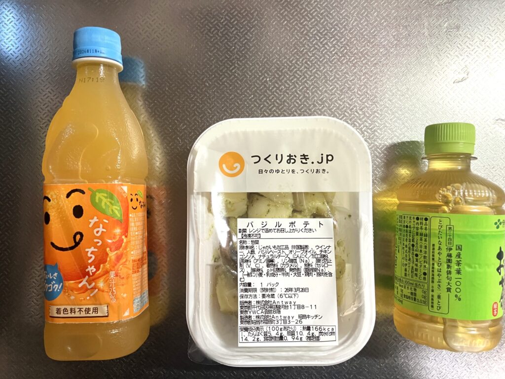 ツクリオ・大きさ