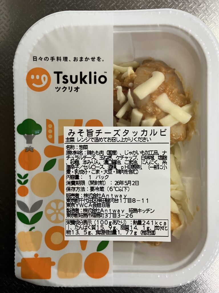 ツクリオの「みそ旨チーズタッカルビ」のパッケージ