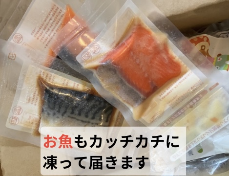 そんな時のために、冷凍庫にモグモを常備しています。