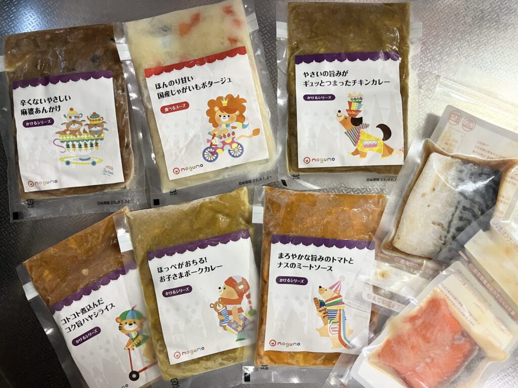 mogumo（モグモ）を並べた画像