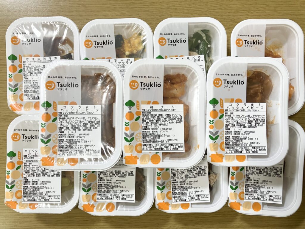 ツクリオ商品パックの写真