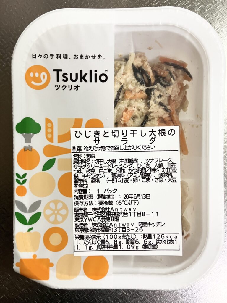 ツクリオの冷たい副菜（温めなくてOKのメニュー）