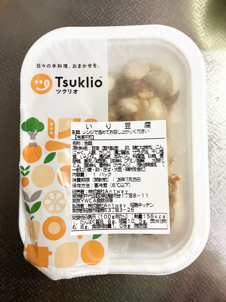 ツクリオの副菜「いり豆腐」のラベル。【冷凍不可】と明記されている