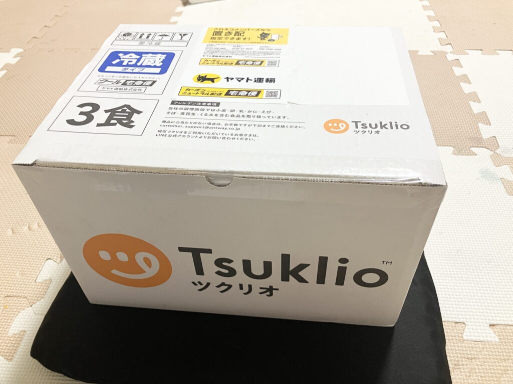 ツクリオの配送箱（Tsuklio新ロゴ・3食・クール宅急便表記）