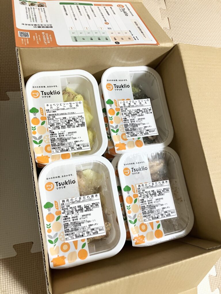 ツクリオの箱を開けた直後。パックが整列して詰まっている様子