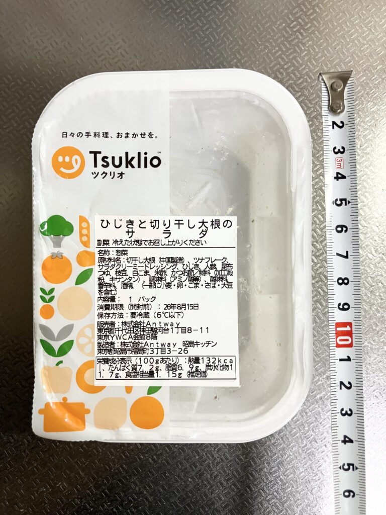 ツクリオの容器をメジャーで実測している様子。長辺約14cm