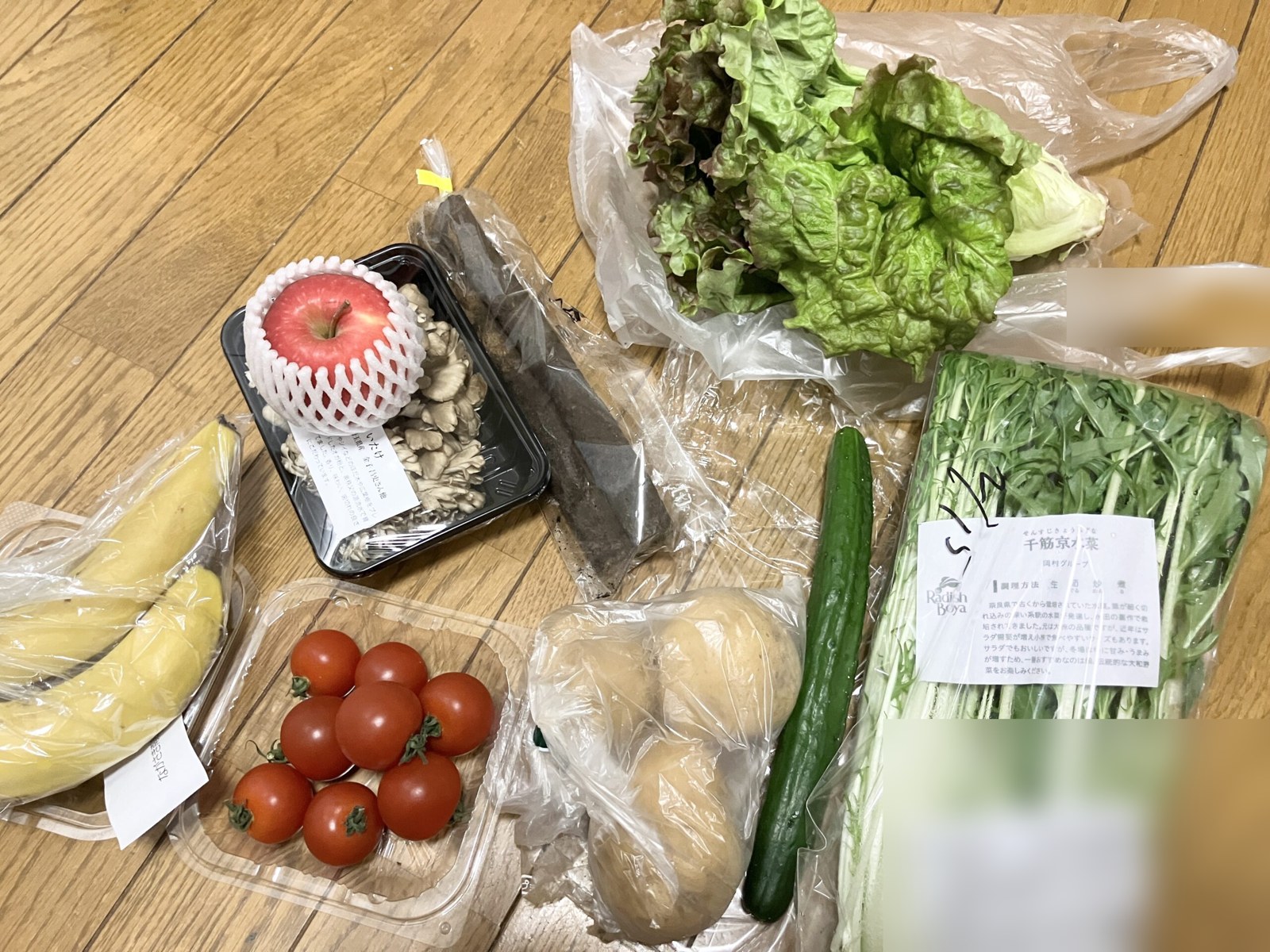 らでぃっしゅぼーやで届いた野菜と果物